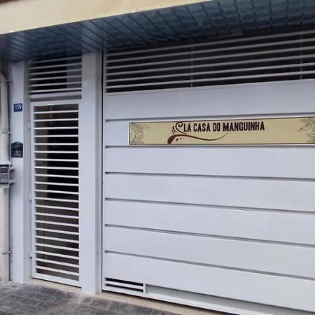 ホテル La Casa Do Manguinha グアルーリョス エクステリア 写真